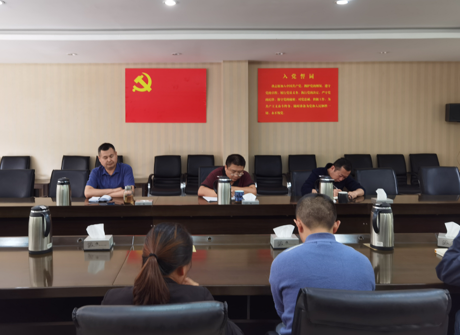 動(dòng)態(tài)類+內(nèi)江處+廉潔警示不放松內(nèi)江管理處開(kāi)展節(jié)后集體廉潔談話