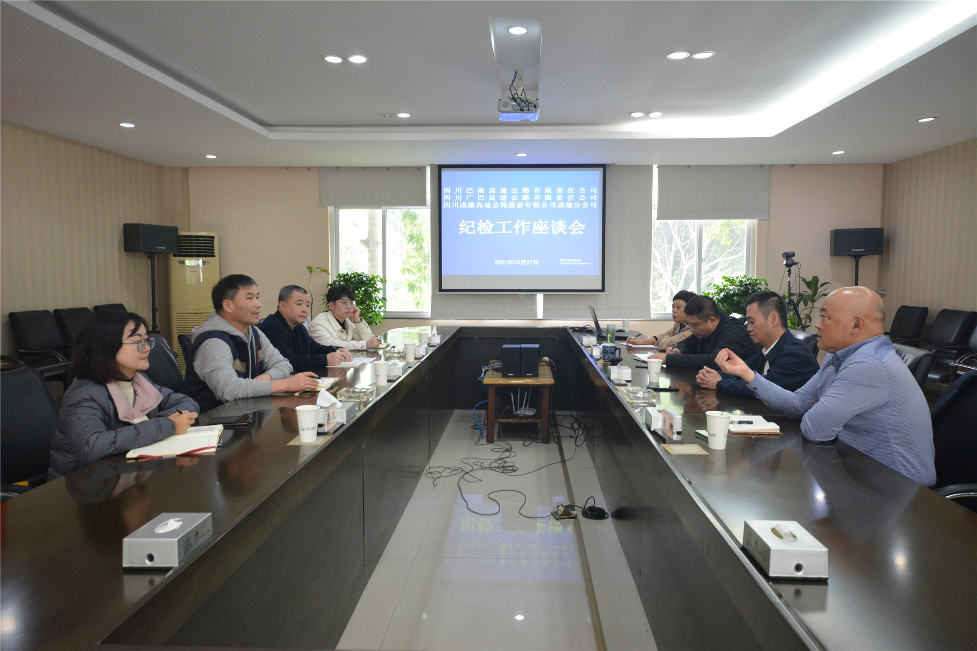 10.27+巴南高速公路有限責任公司赴內江管理處學習交流紀檢監察工作_副本