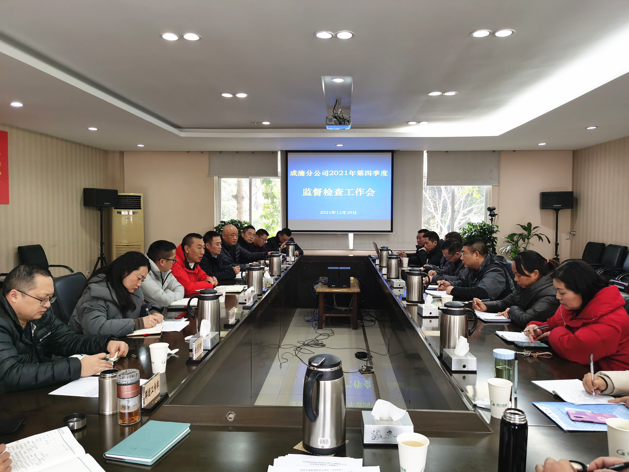 2021.12.30+成渝分公司+成渝分公司開展第四季度監督檢查工作_副本