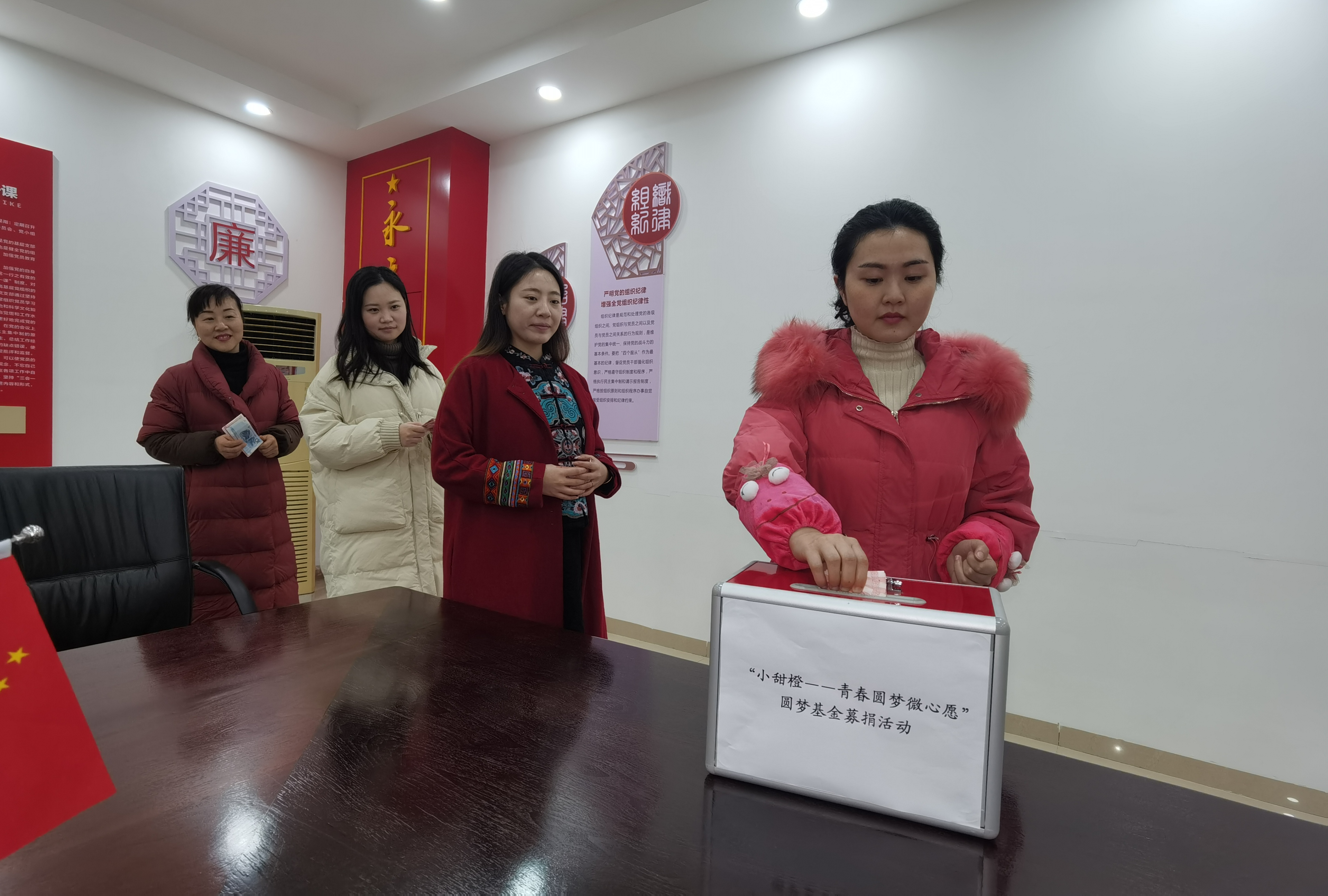 2022.1.27+成渝分公司+青春圓夢微心愿——內江管理處為困難兒童募集圓夢基金+龐宇