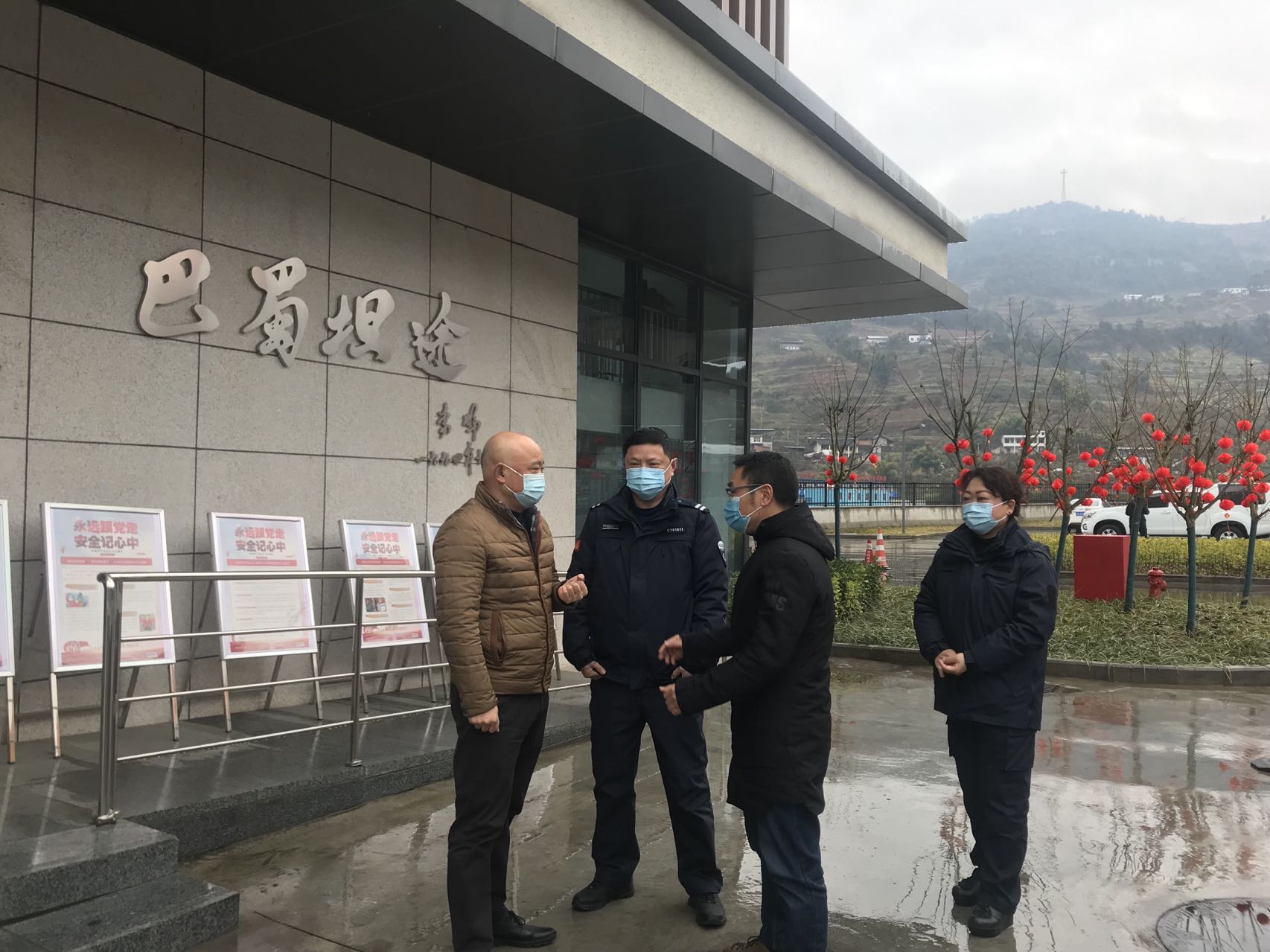2022.1.28成渝分公司紀委開展春節前監督檢查