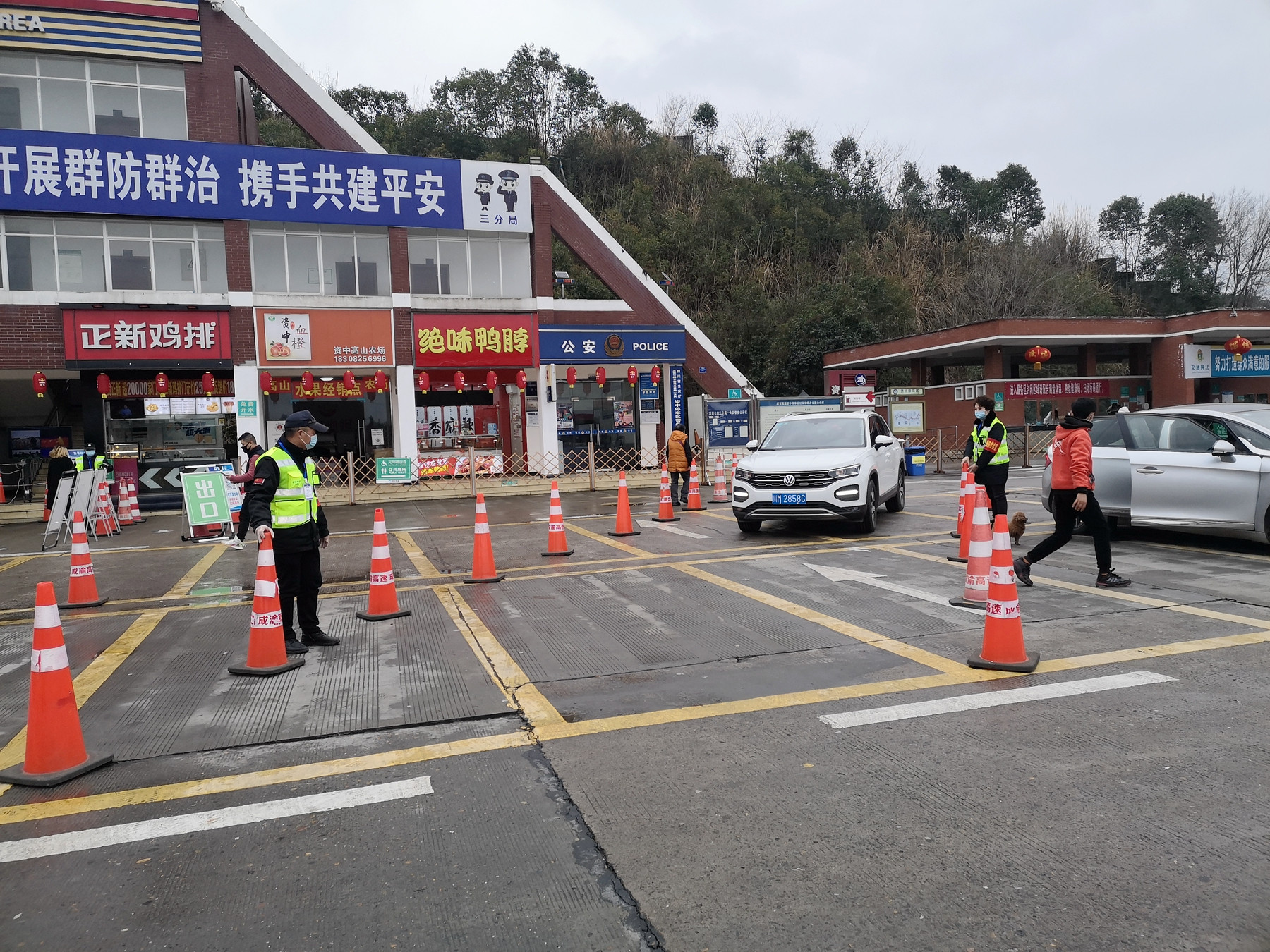 1.27+黃旭鷹+成渝高速公路資中停車區多舉措提升場區服務功能