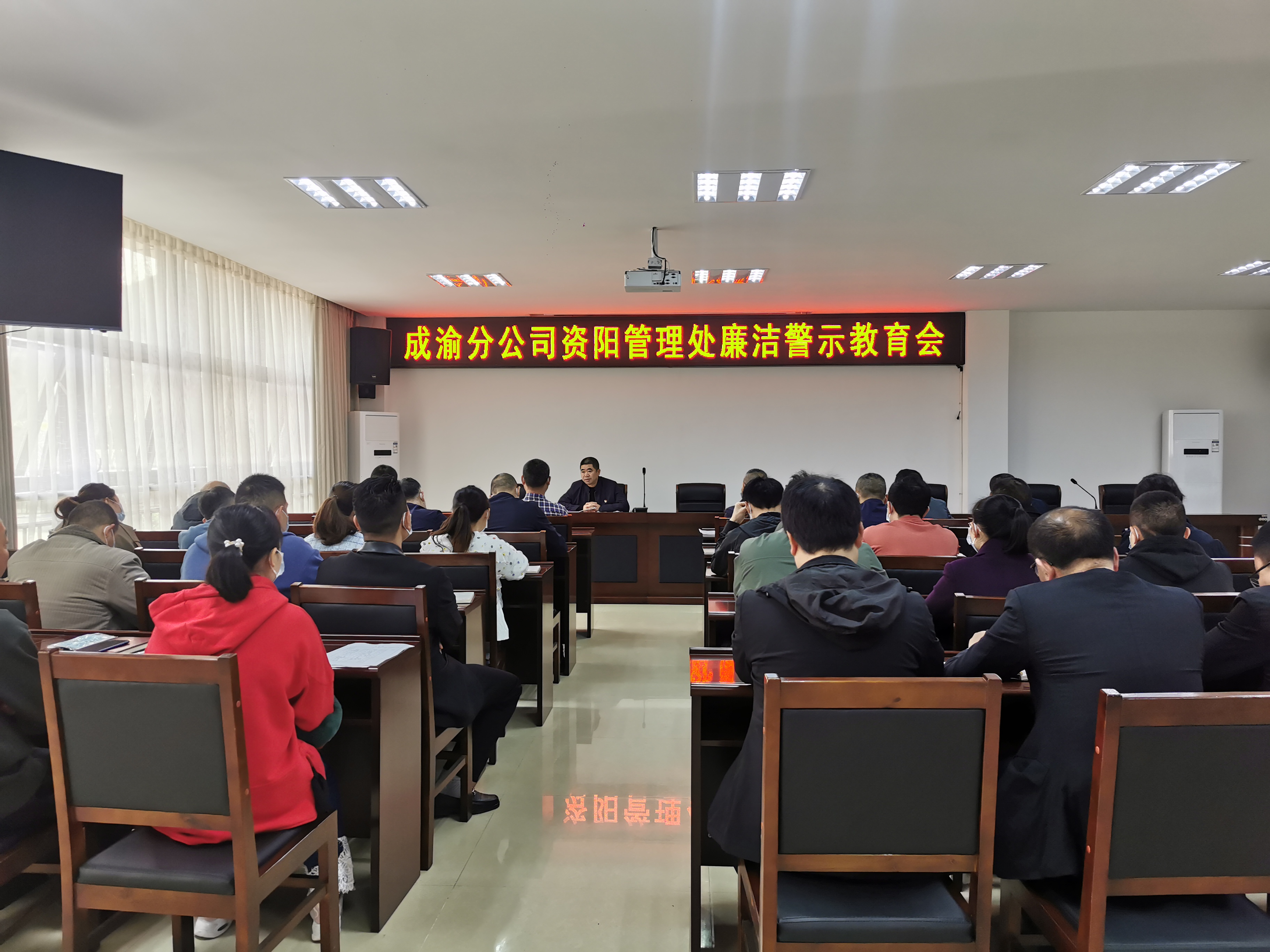 2022.3.11+何成香+資陽管理處組織開展廉潔警示教育