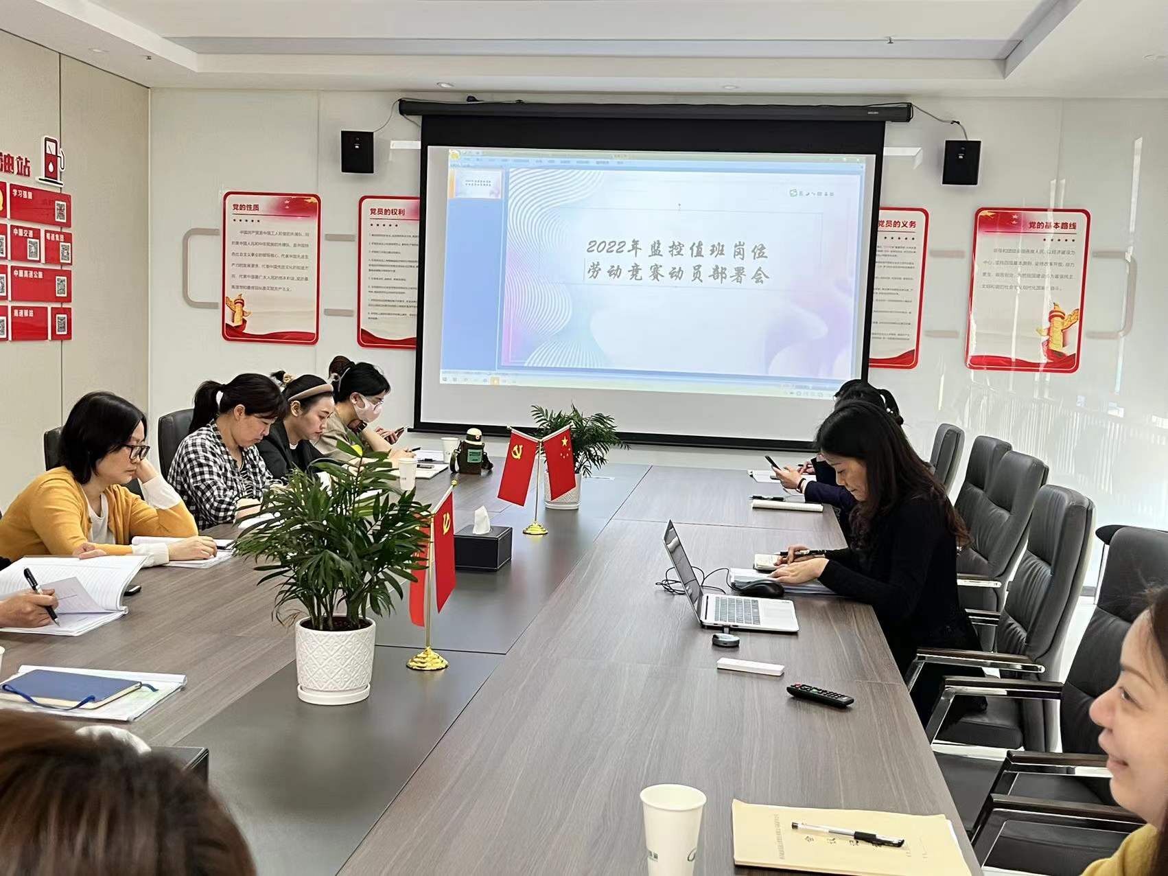 成渝分公司總值班室召開2022年監(jiān)控值班崗位勞動競賽動員部署會