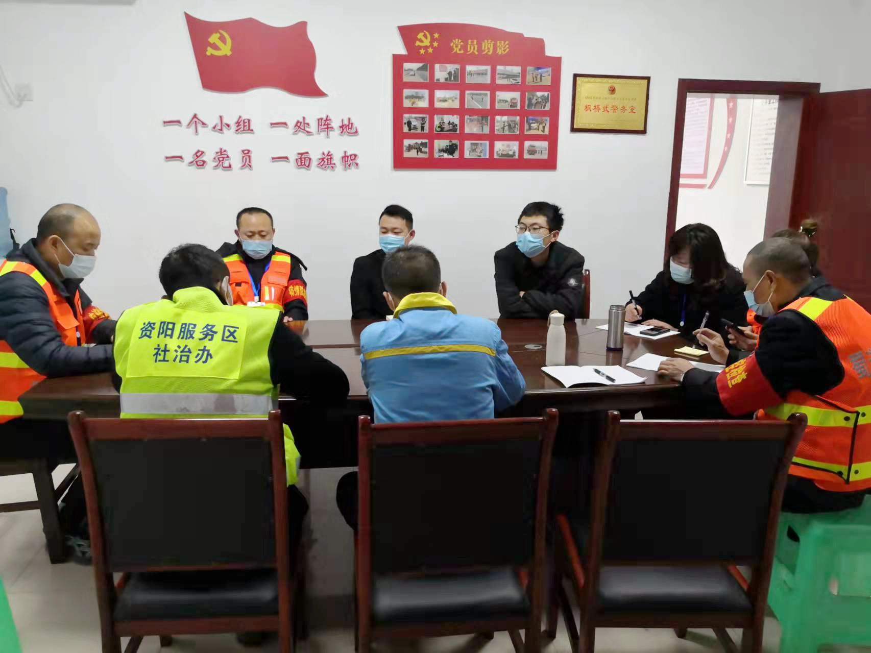 成渝高速資陽服務區召開勞動競賽月度工作會