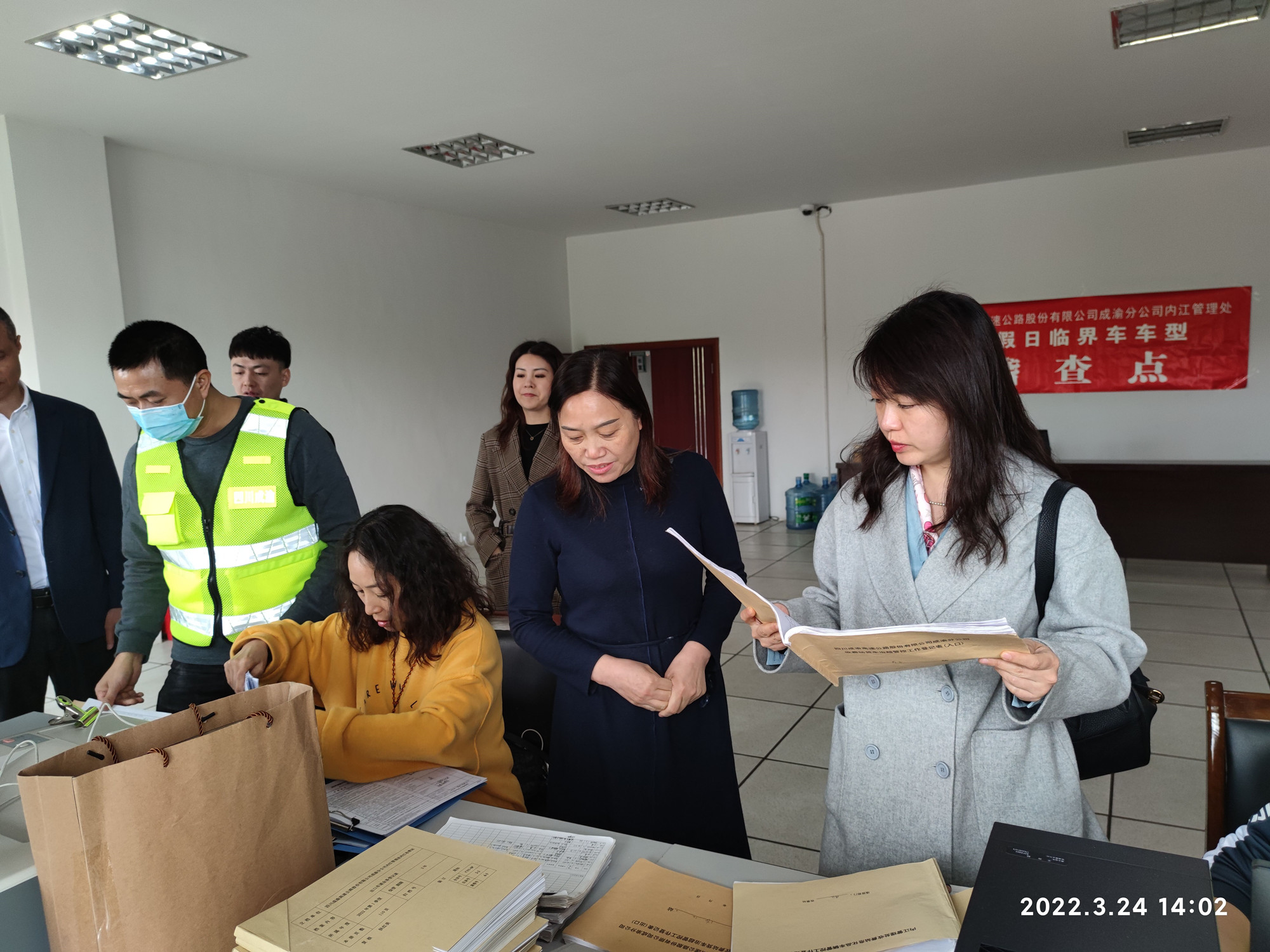 成渝分公司開展群團工作檢查