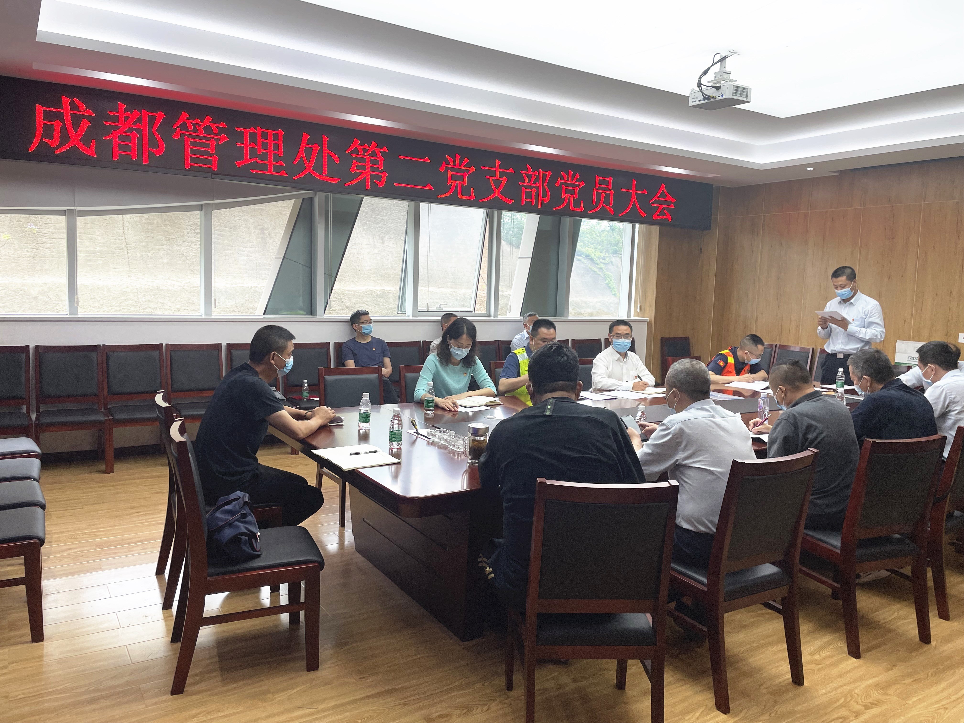 2022.5.12+成渝分公司+成都管理處第二黨支部順利完成預備黨員按期轉正工作+蔡勇華