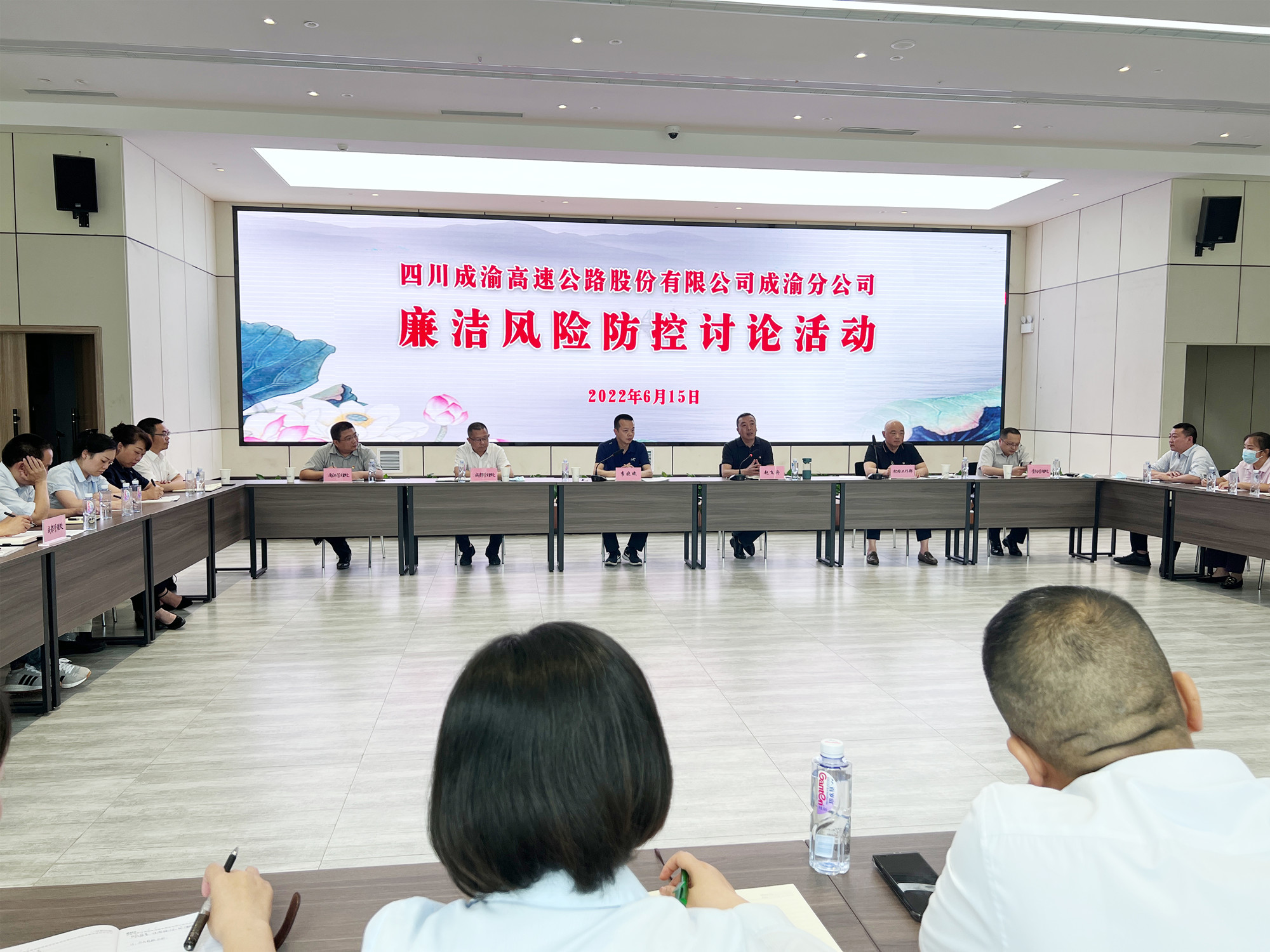 2022.6.16+成渝分公司+成渝分公司開展廉潔風(fēng)險(xiǎn)防控討論活動(dòng)