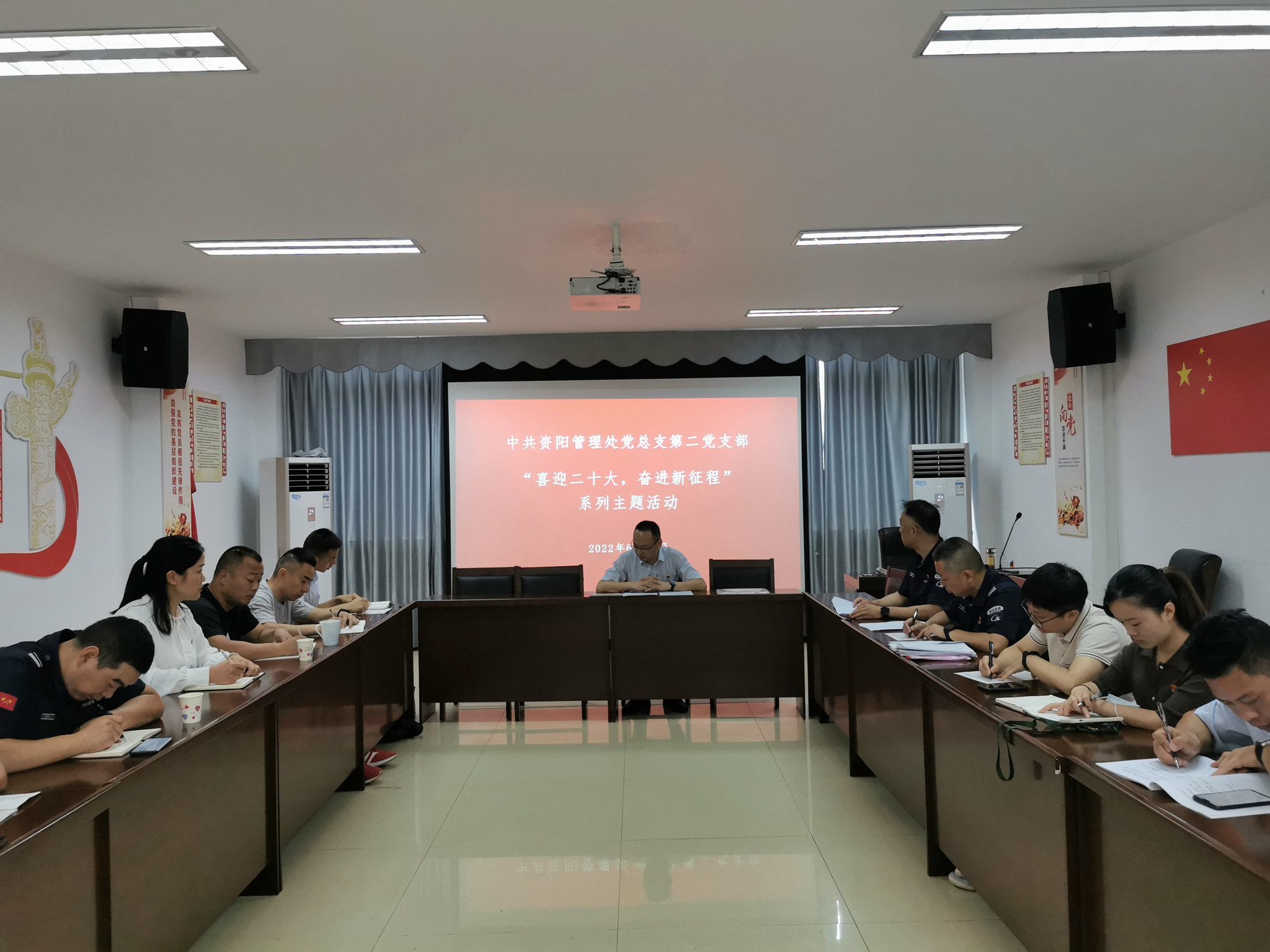 6.17+資陽(yáng)管理處第二黨支部開展“喜迎二十大 奮進(jìn)新征程”主題黨日活動(dòng)+何成香(1)