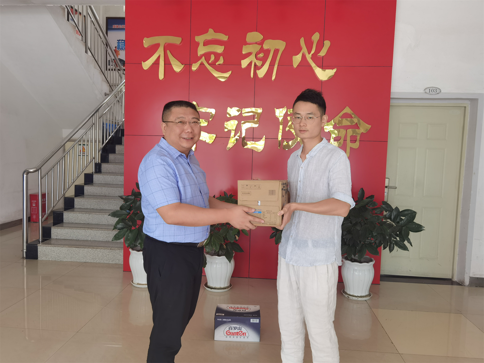 2022.7.21+成渝分公司+炎炎夏日送清涼 濃濃關(guān)愛(ài)暖人心+曾萍 2022.7.21+成渝分公司+炎炎夏日送清涼 濃濃關(guān)愛(ài)暖人心+曾萍