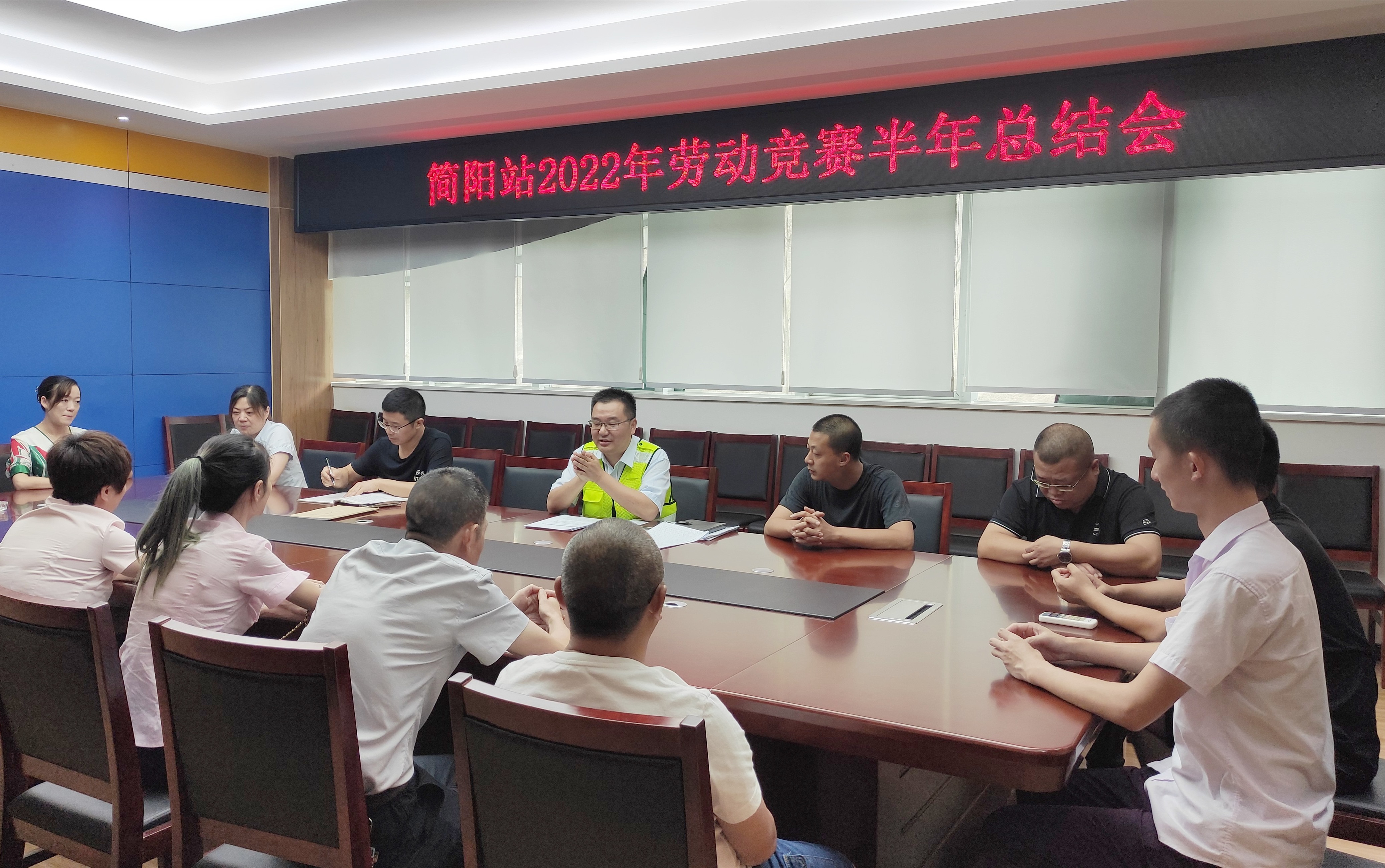 成渝高速簡陽收費站召開勞動競賽半年總結會