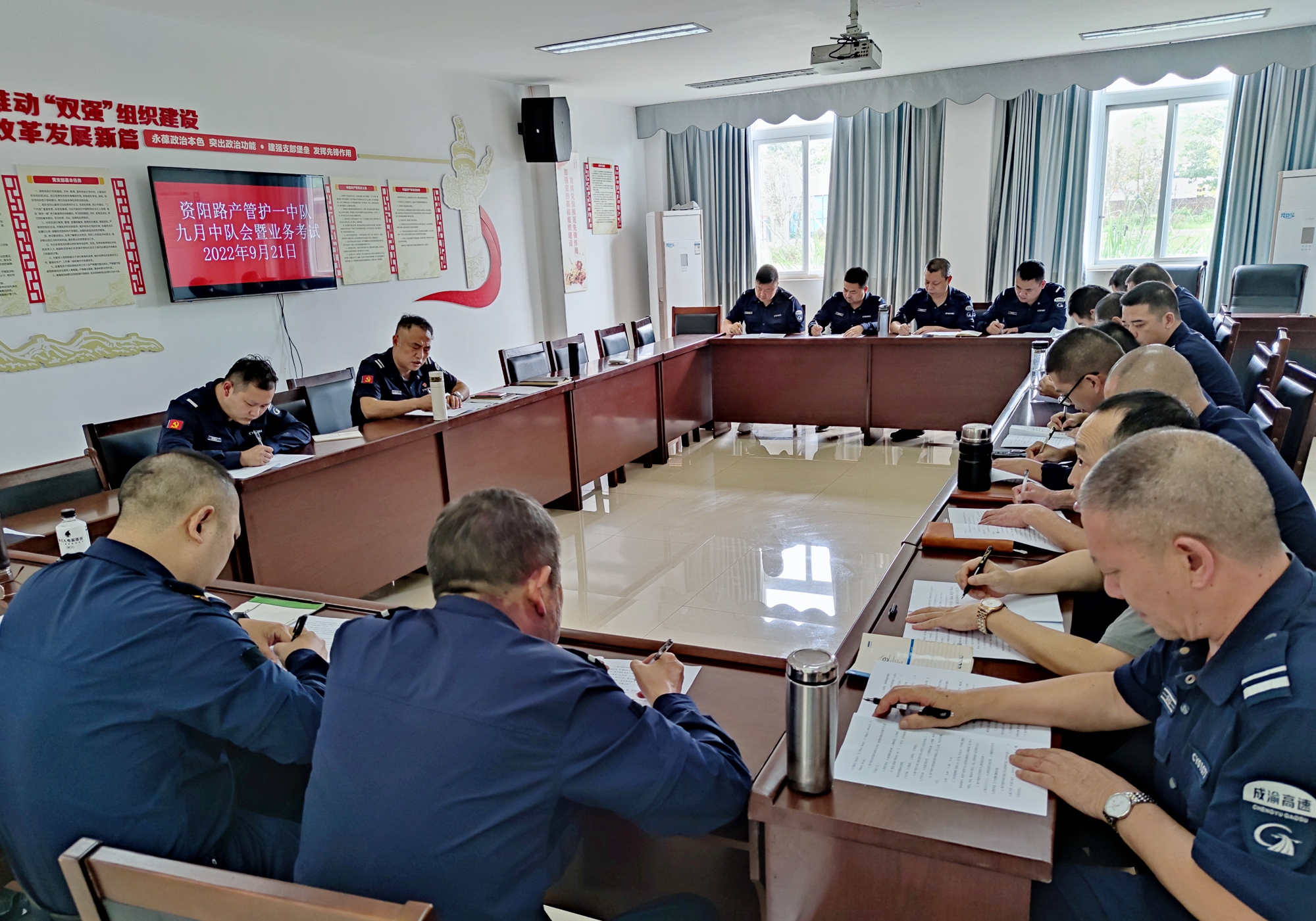 資陽管理處舉行路產管護業務知識考試