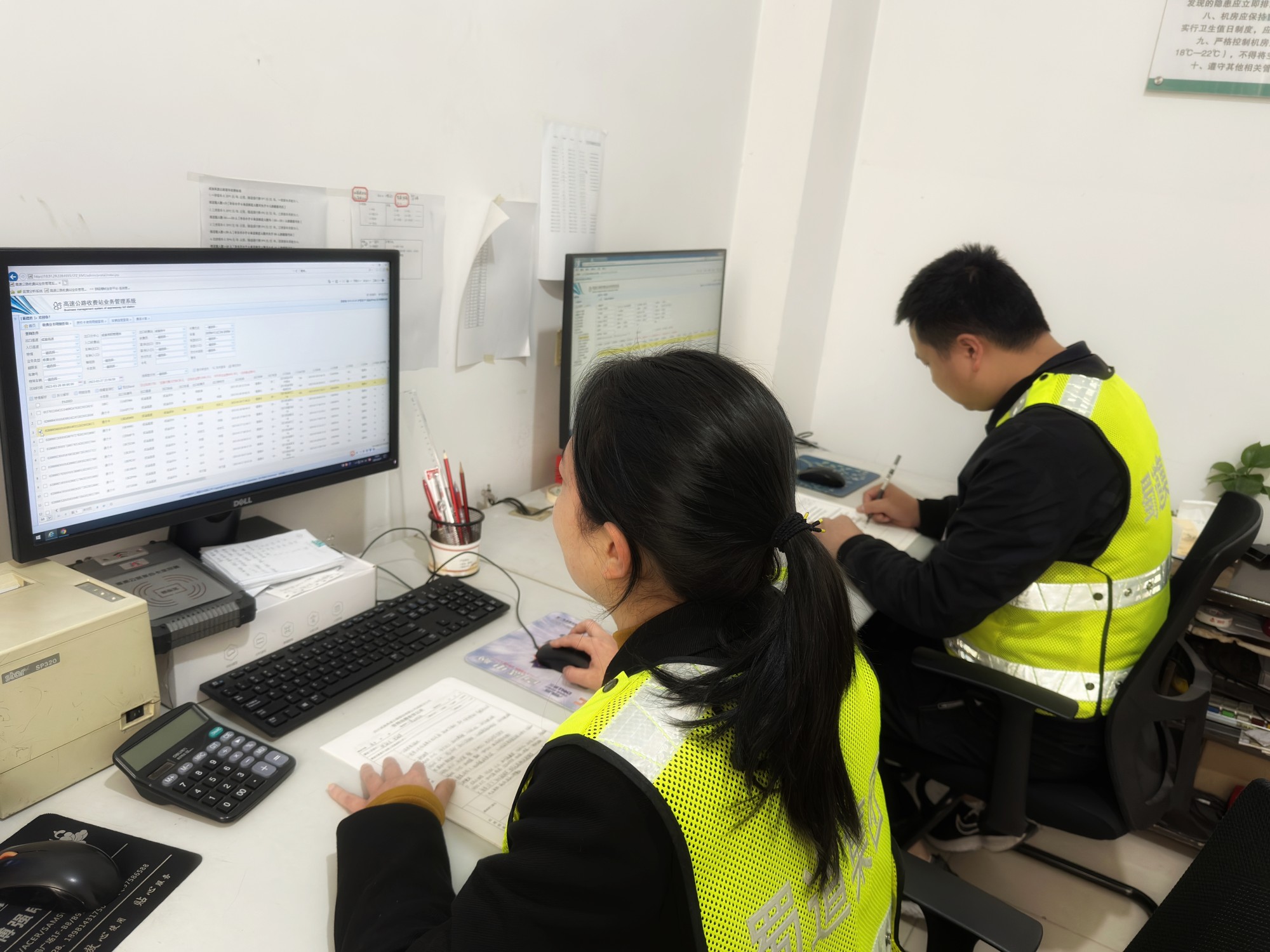 資陽管理處開展收費崗位勞動競賽活動檢查