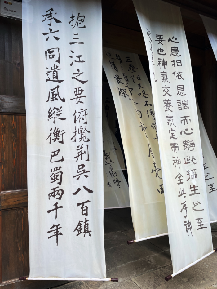 字+成都管理處+劉玉環