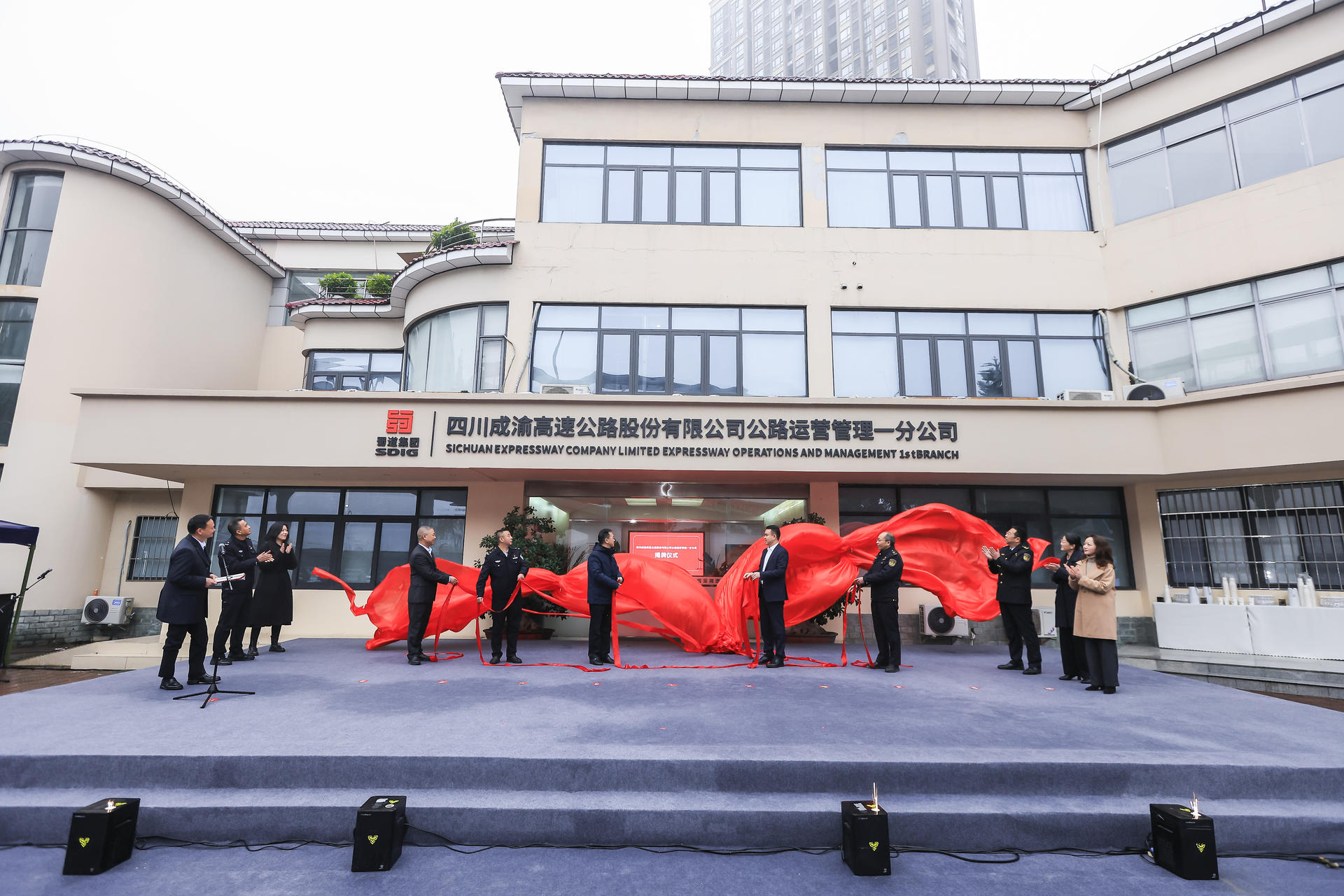 片區(qū)化改革第一戰(zhàn)！成渝公司公路運(yùn)營(yíng)管理一分公司揭牌成立