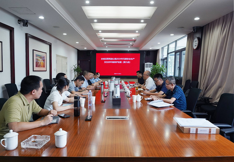2024.7.25+全省運(yùn)營高速公路2024年汛期安全生產(chǎn)及生態(tài)環(huán)保護(hù)檢查組到成渝高速督導(dǎo)檢查_副本
