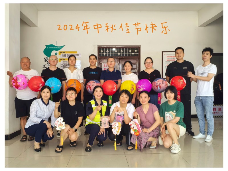 資陽(yáng)管理處組織開(kāi)展“籠情有你 點(diǎn)亮中秋”主題活動(dòng)