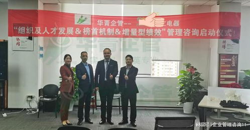 深圳人力資源咨詢(xún)公司 人力資源咨詢(xún)成果評(píng)估